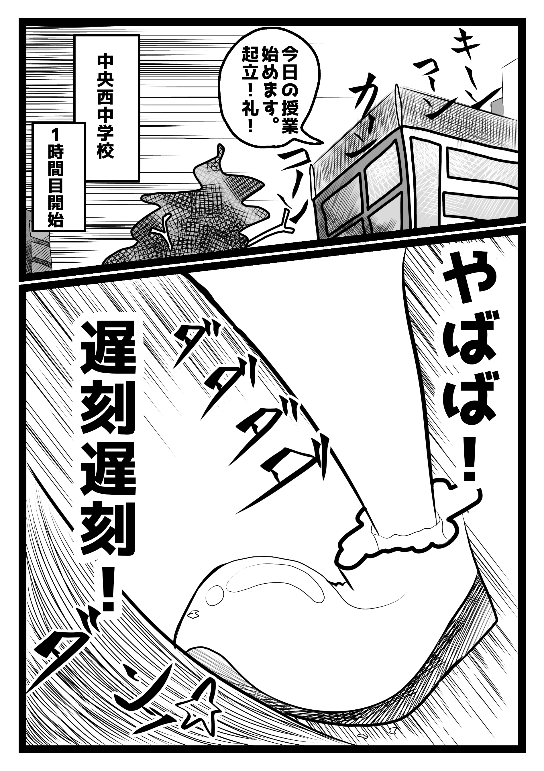 漫画画像