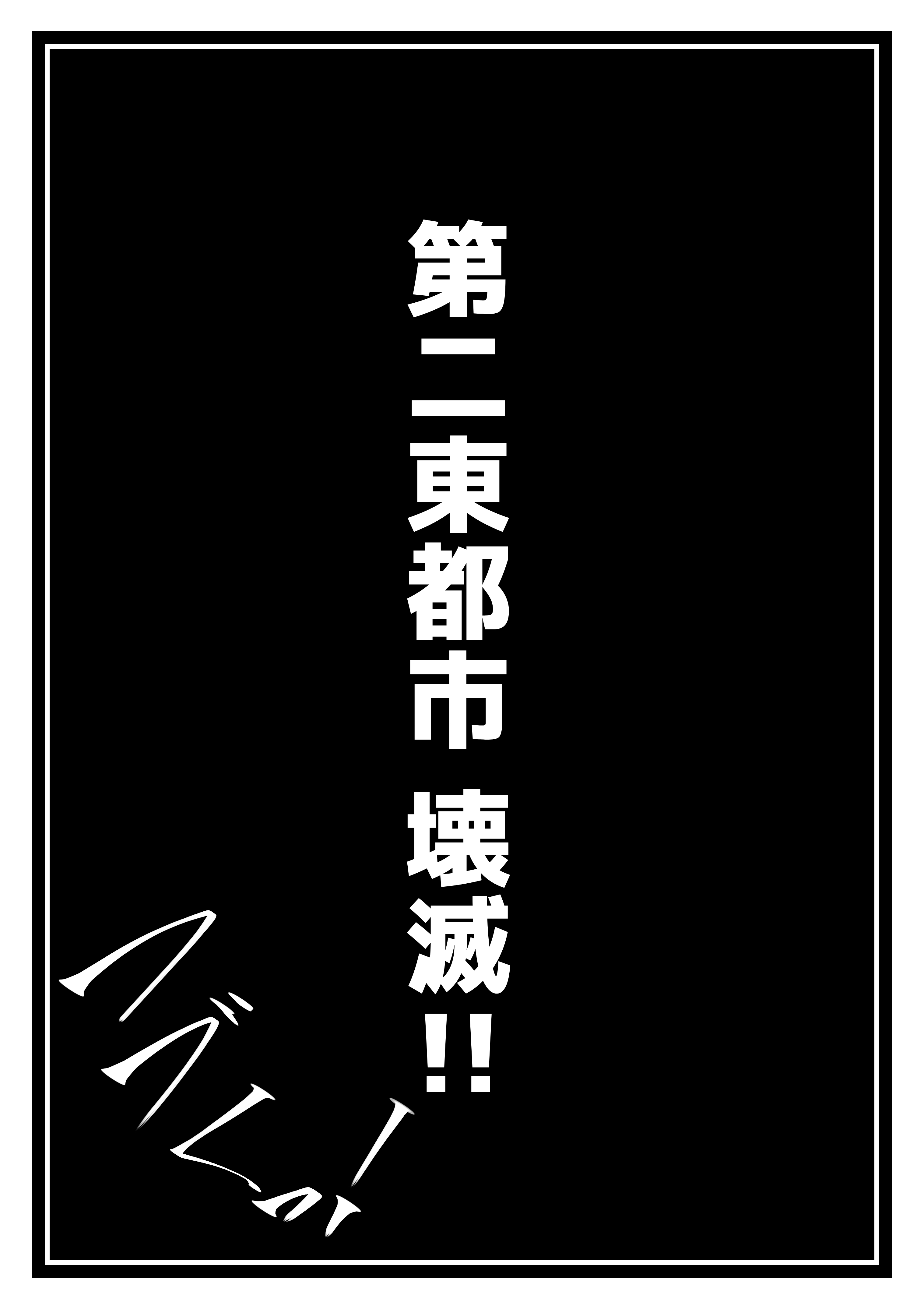 漫画画像