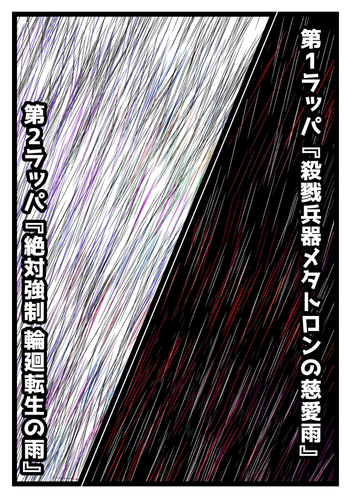 漫画画像